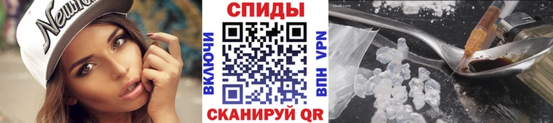 Метамфетамин кристалл Корсаков