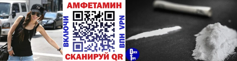 Метамфетамин винт  omg зеркало  Корсаков 