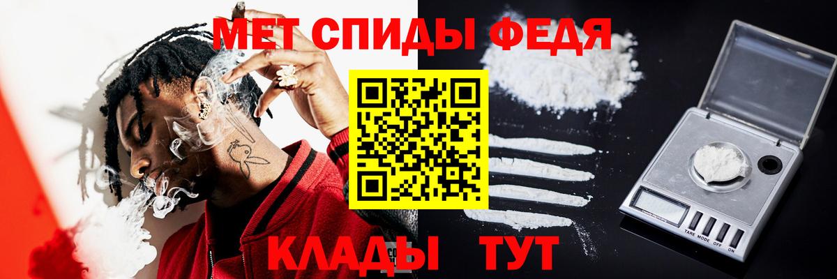 Метамфетамин винт Корсаков