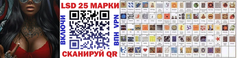 Марки NBOMe 1,5мг Корсаков