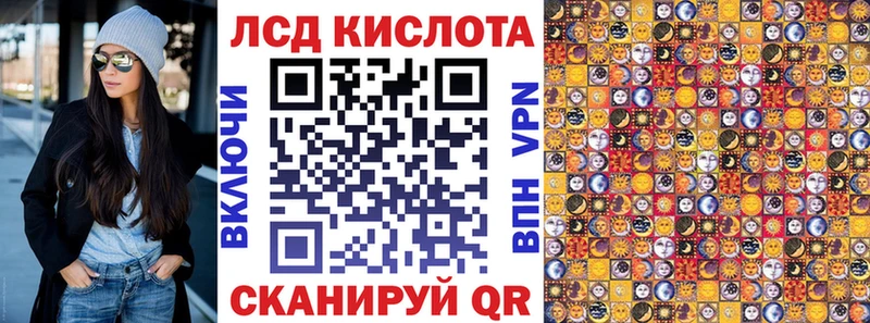 kraken как зайти  Корсаков  Наркотические марки 1,5мг 