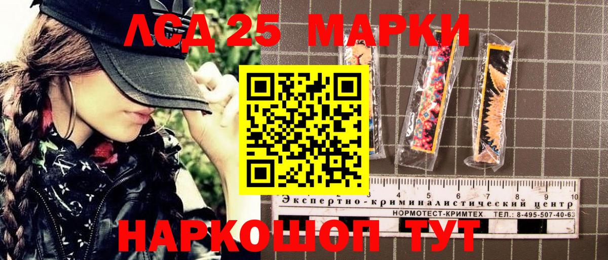 Экстази  A PVP СК кристаллы  Марихуана  Кокаин  Вход с VPN  Лсд 25  Меф кристаллы  Корсаков  Гашиш 