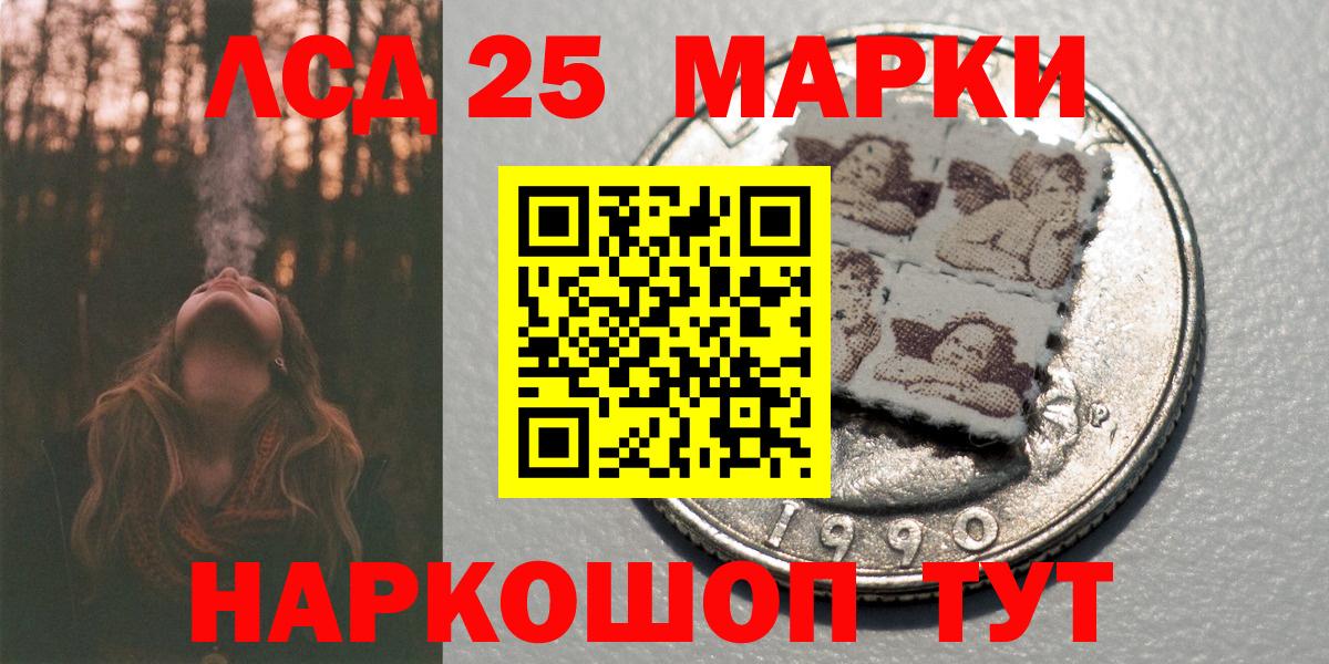 Марки N-bome 1,5мг  Наркотические марки  купить наркотики цена  Вход с VPN  Корсаков 