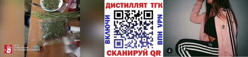 ТГК вейп с тгк  где продают   Корсаков 