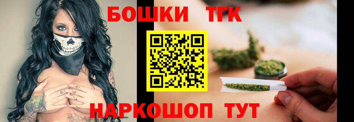 Канабис план  Конопля VHQ  Корсаков  Вход с VPN  Конопля сатива  Марихуана White Widow 